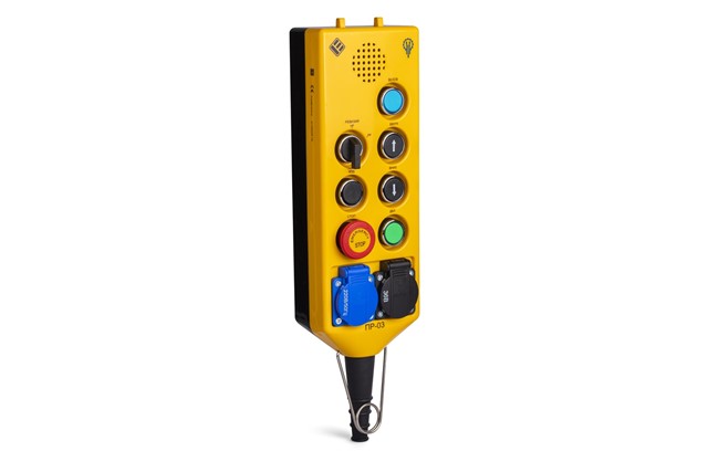 PA Series 9 Holes B102DHOD + B102DHOD + B100DH + B100DM + B100DY + B200EE + B102S20 + EPREU1M + EPRUS1H Yellow-Black Lift Station